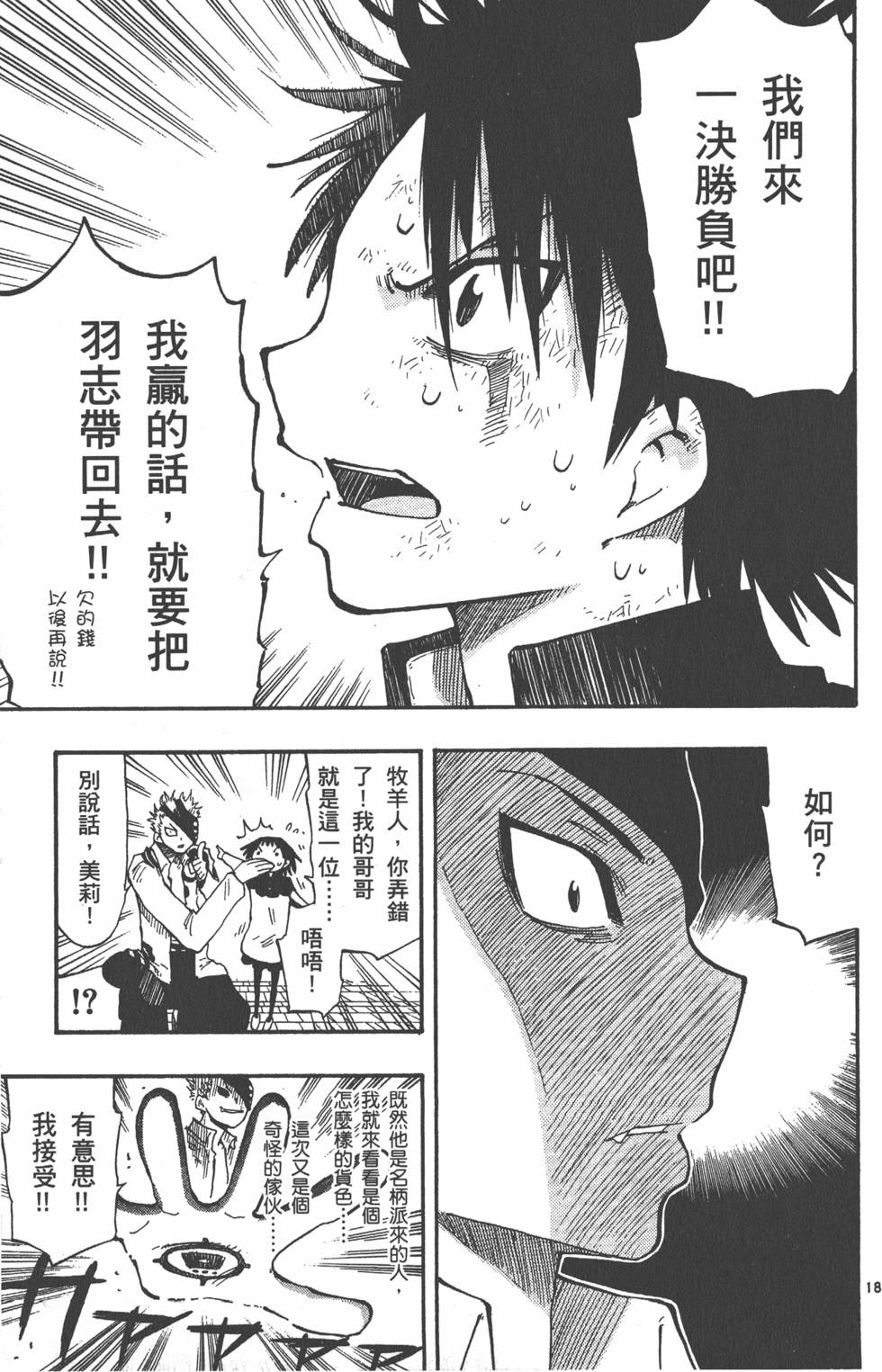 第183页
