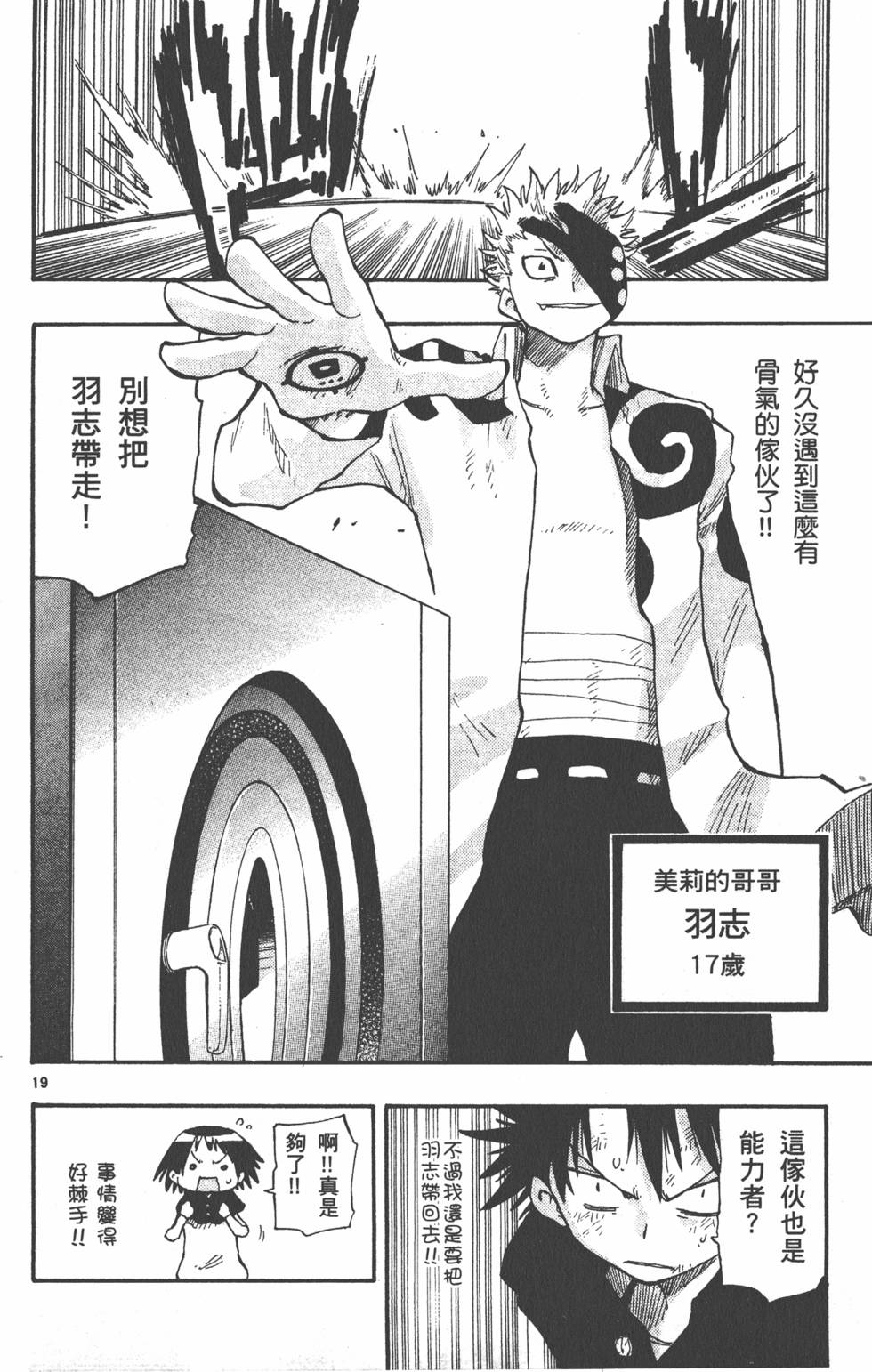 第184页