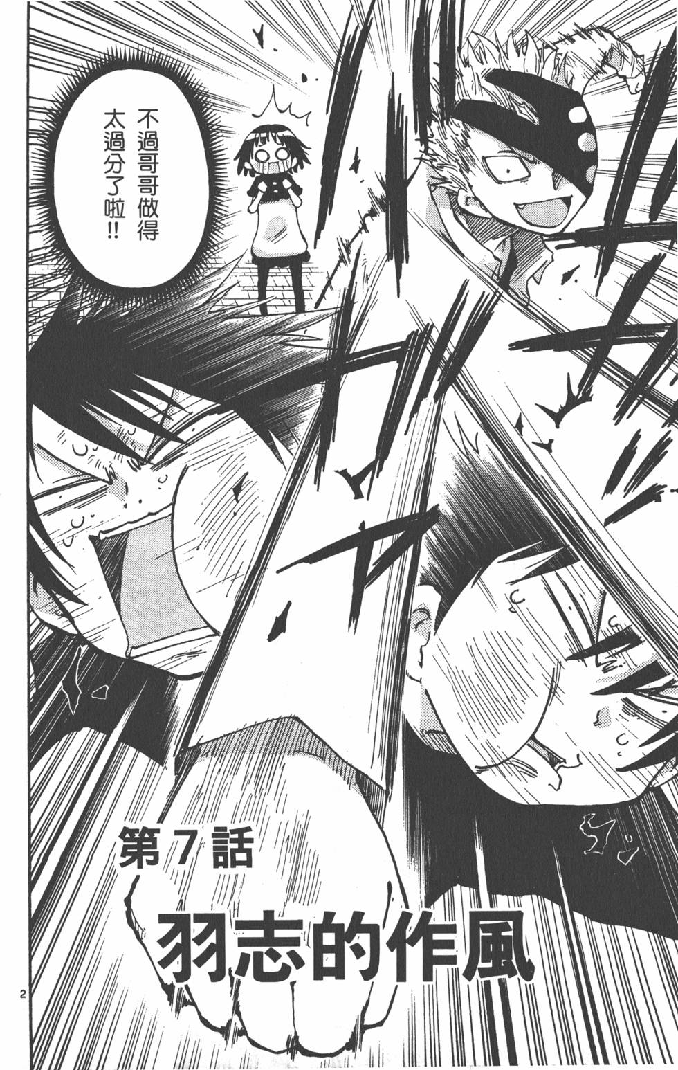 第186页