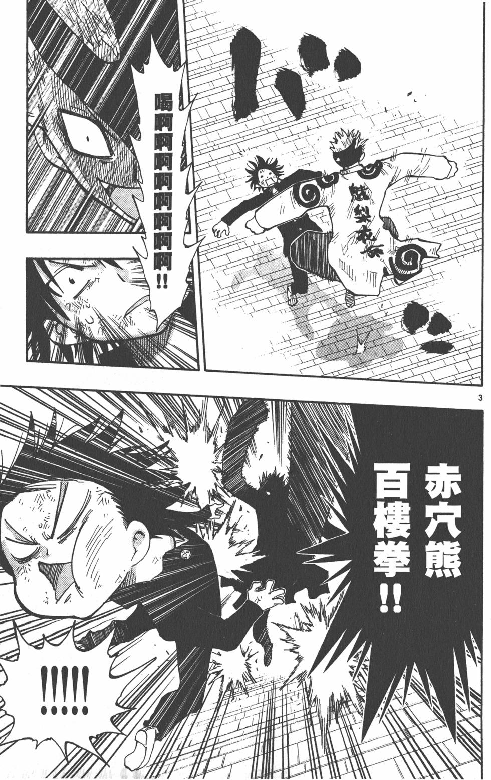 第187页
