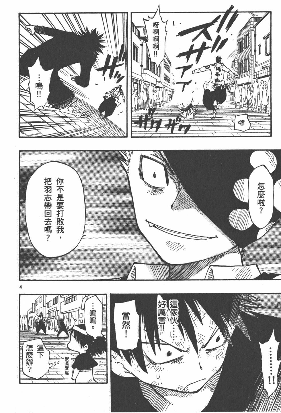 第188页