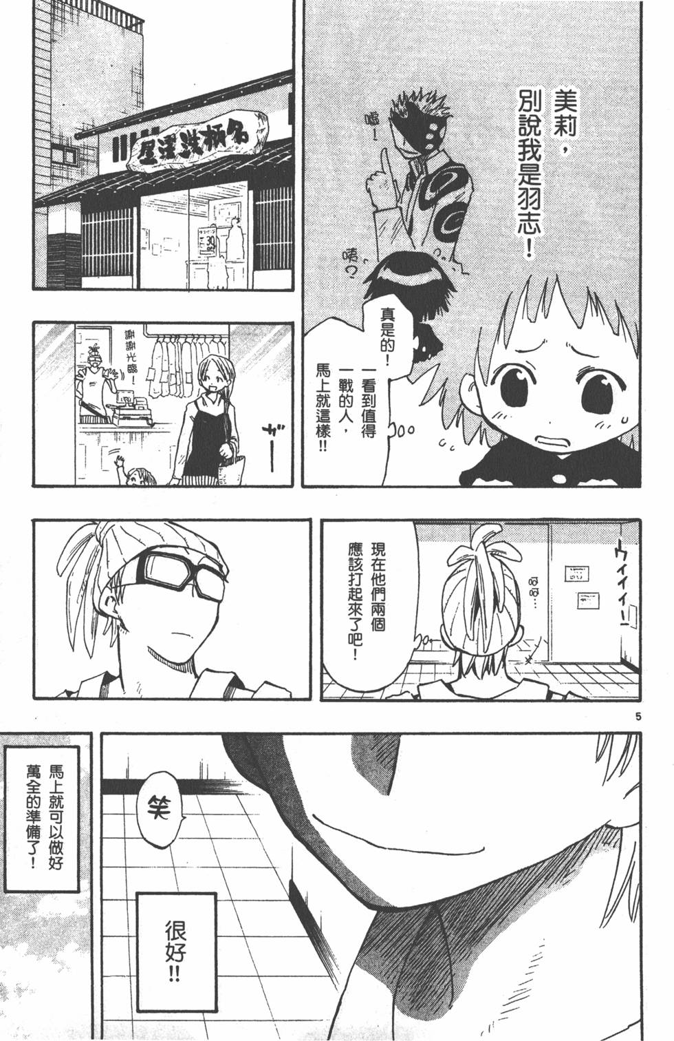 第189页