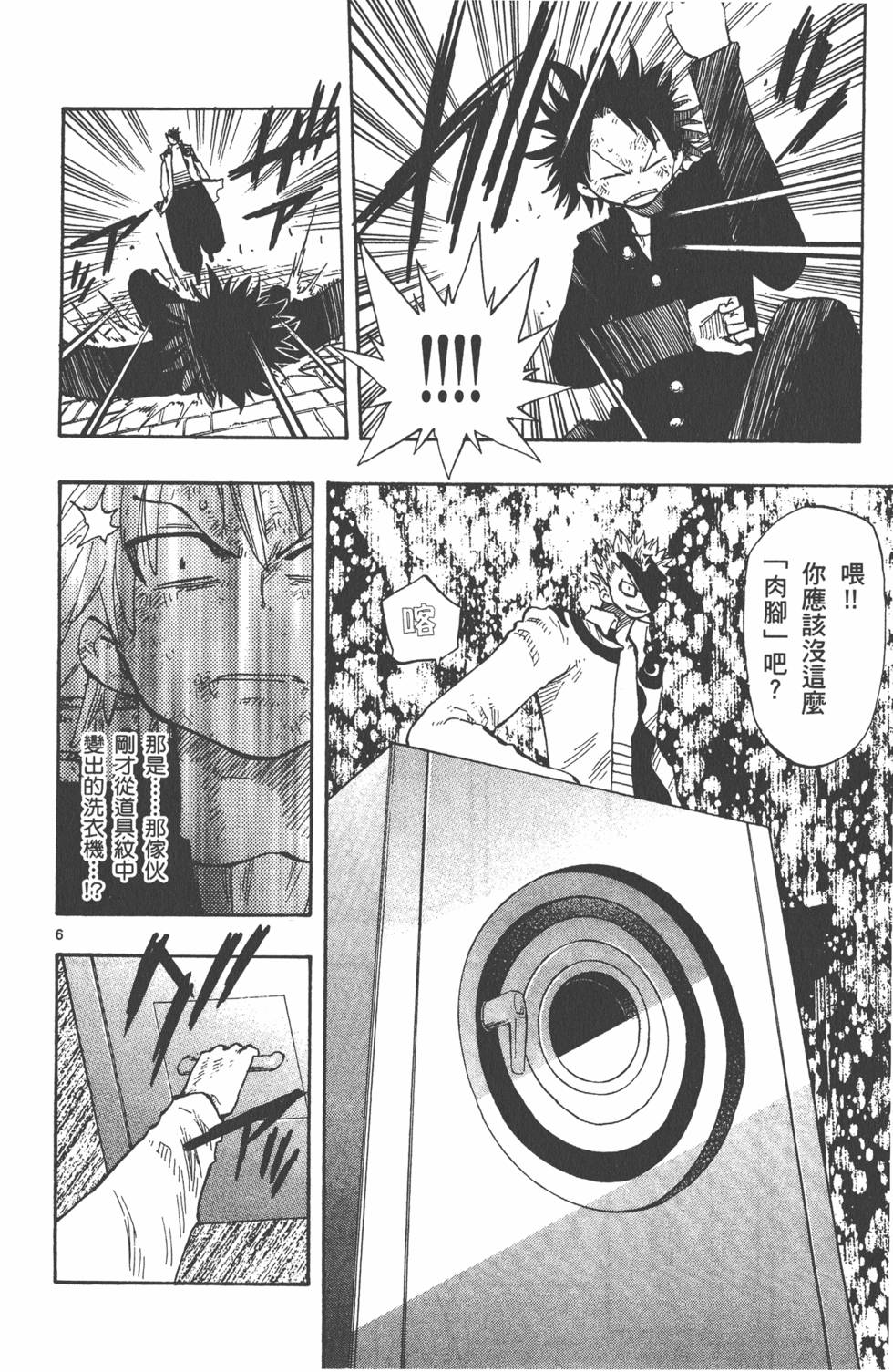 第190页