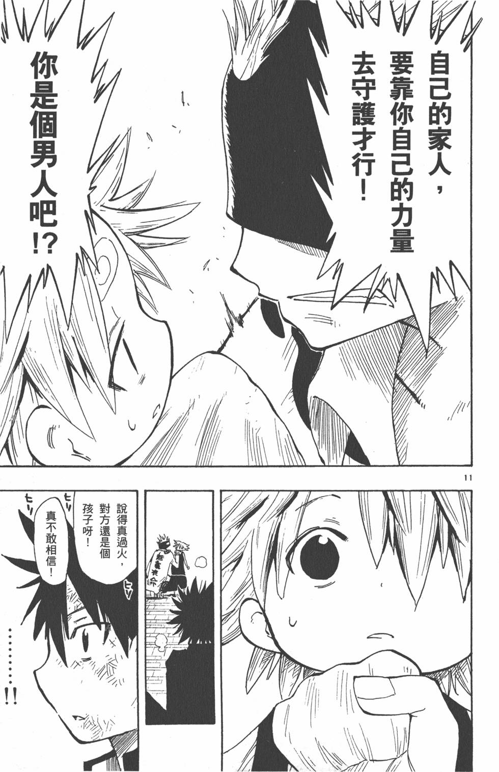 第195页