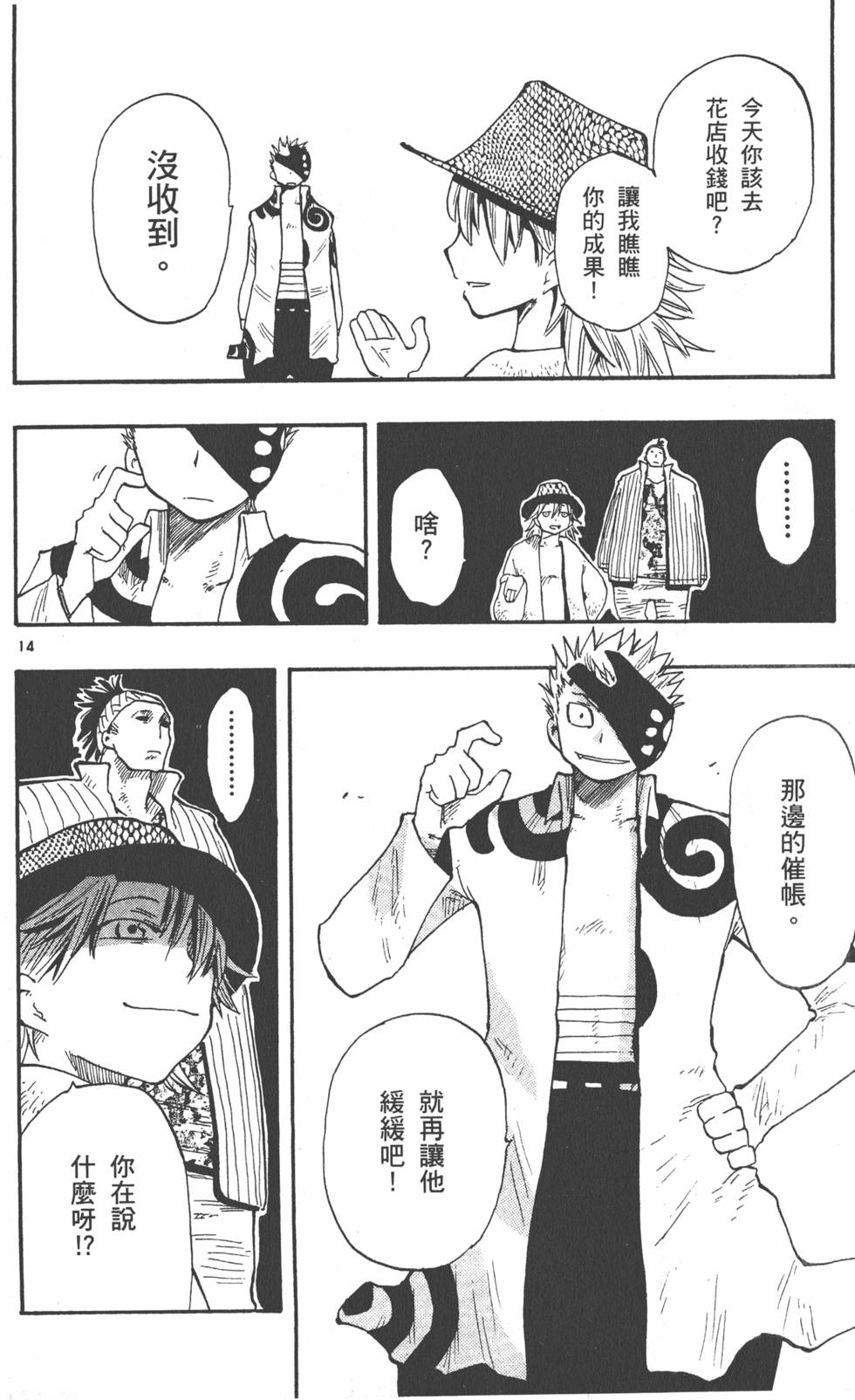 第198页