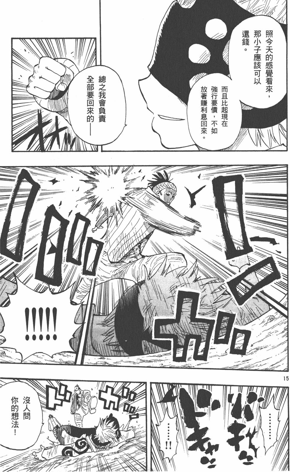 第199页