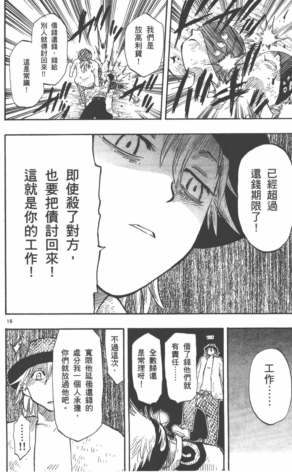 第200页