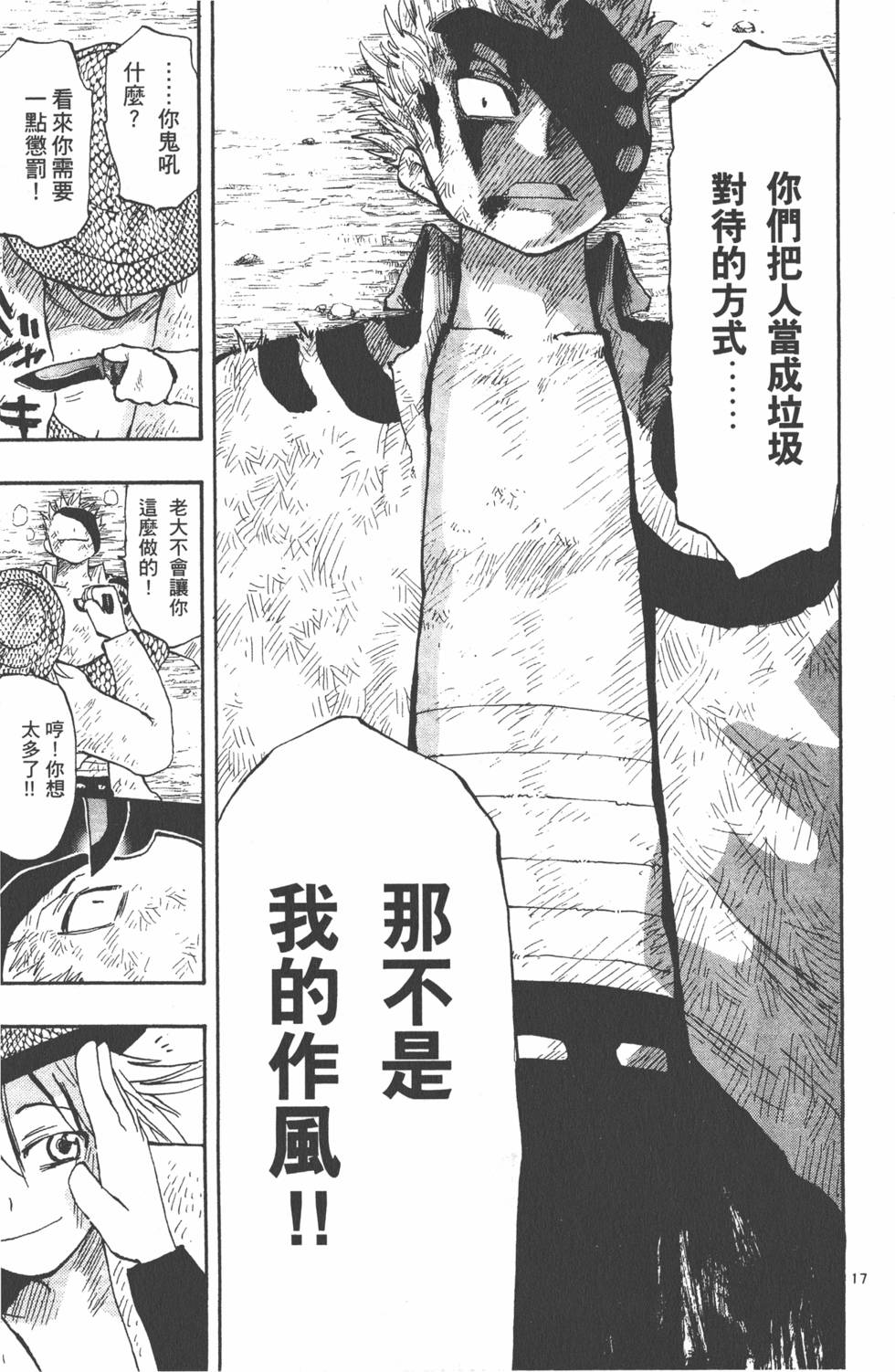 第201页