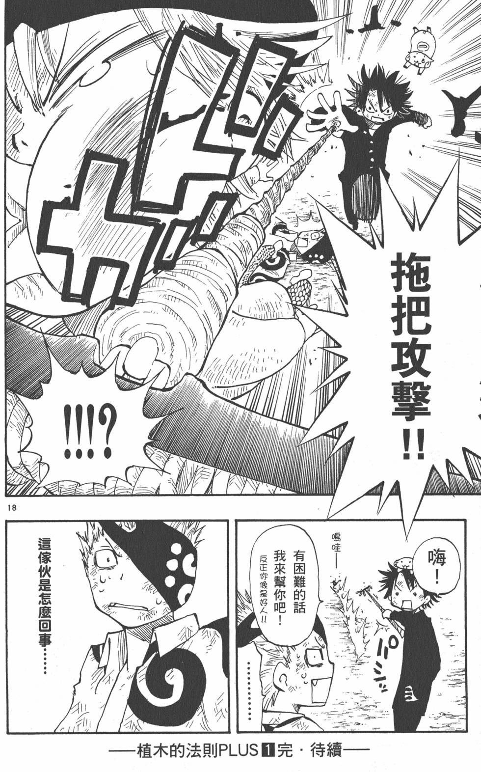 第202页