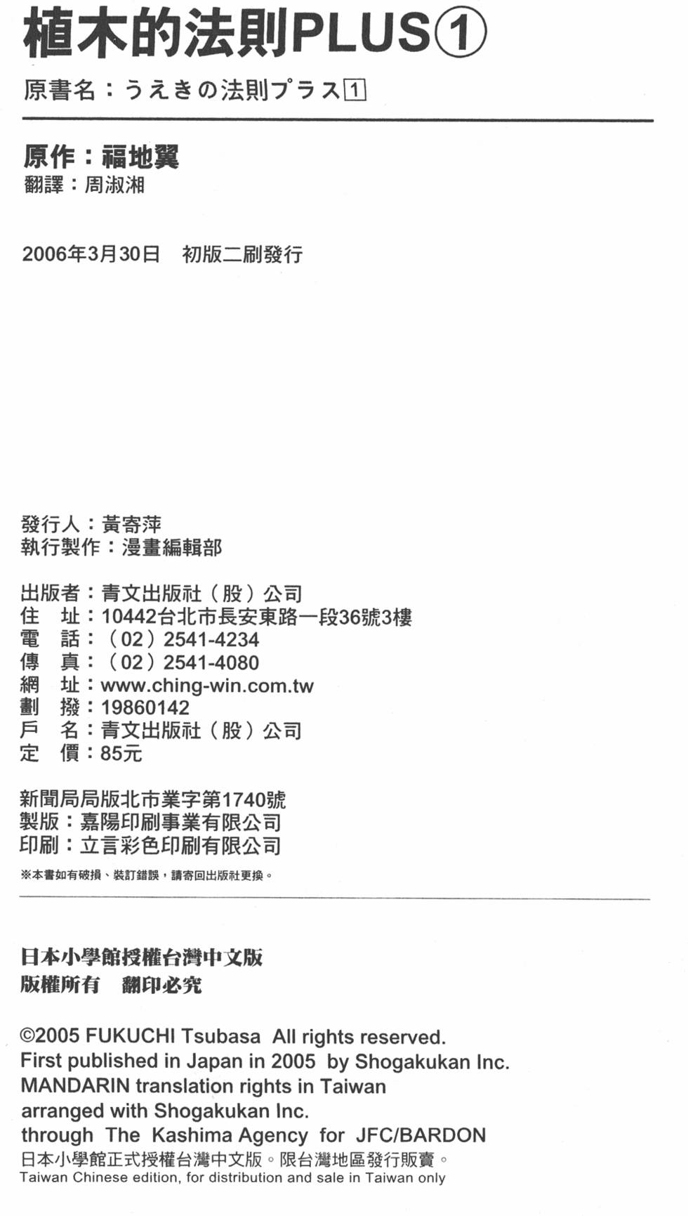 第203页