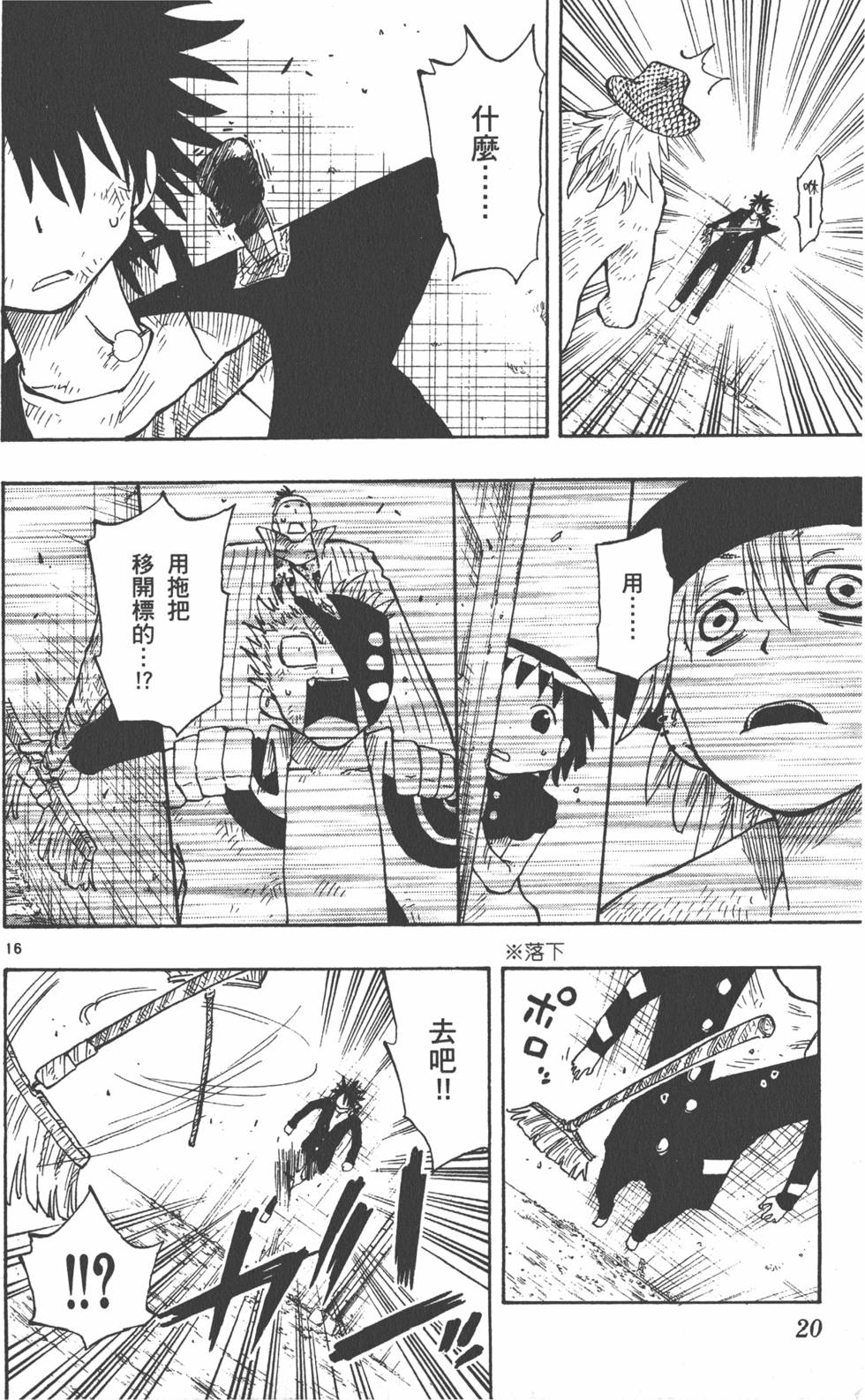第20页