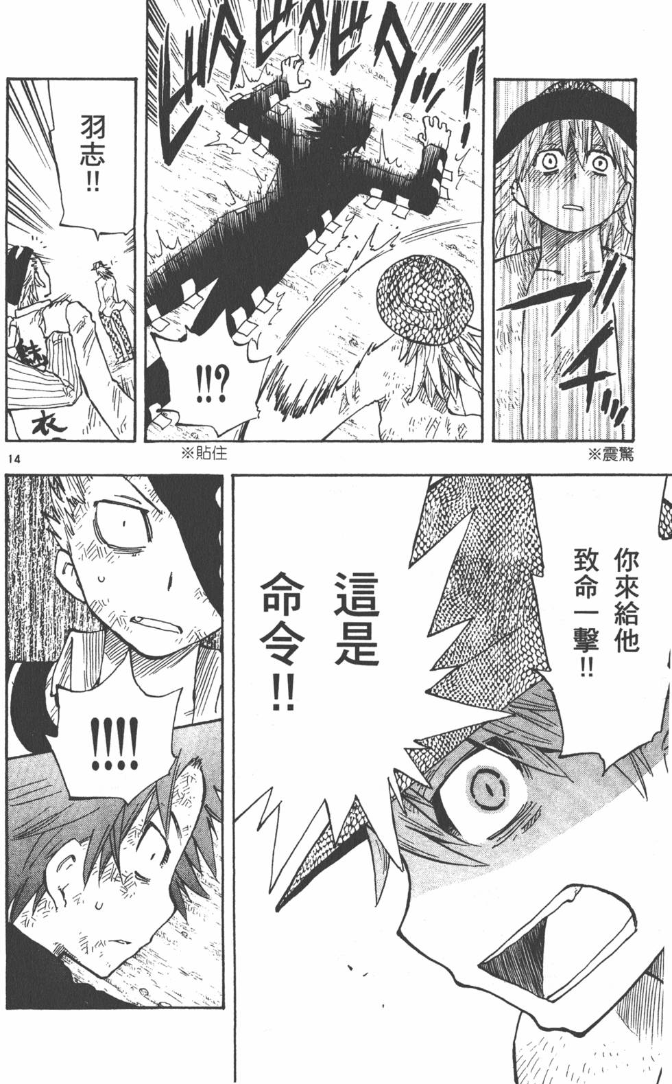 第36页