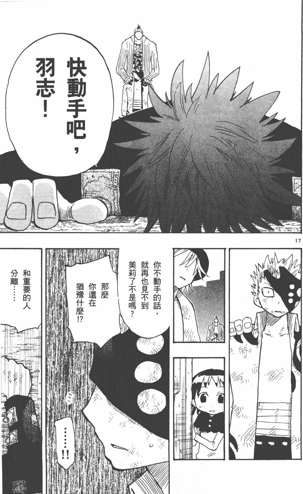 第39页