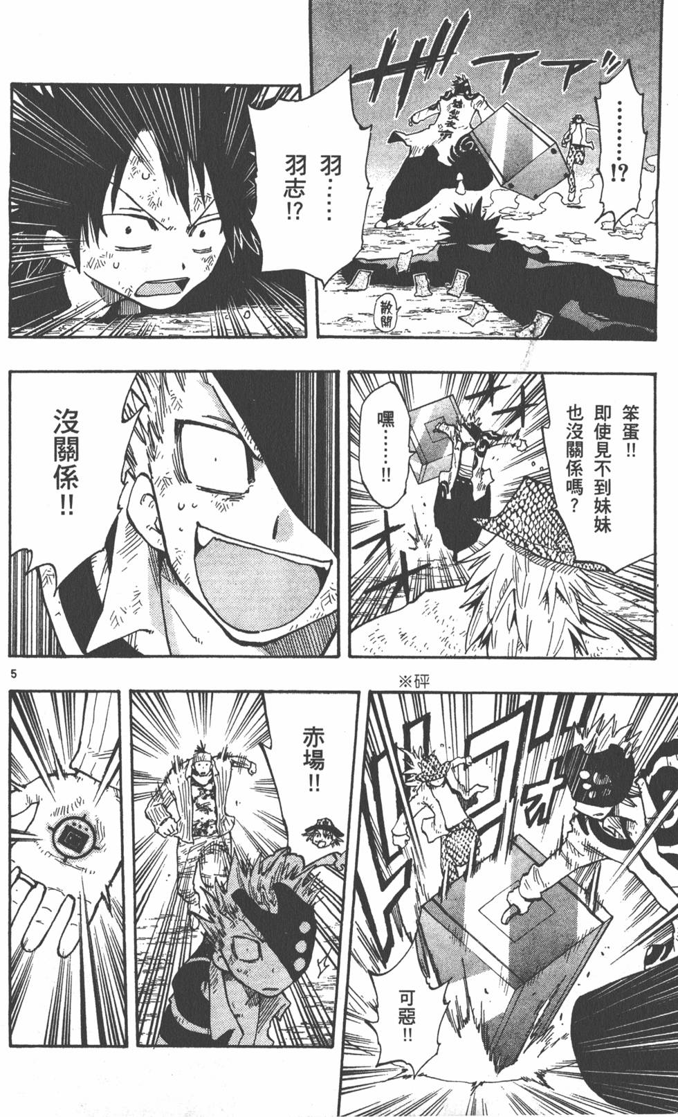 第48页