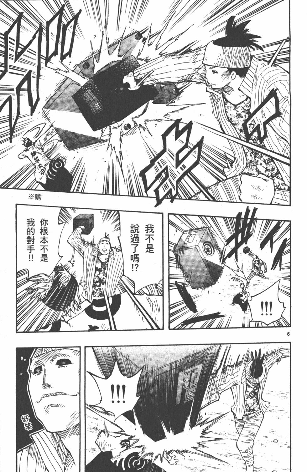 第49页