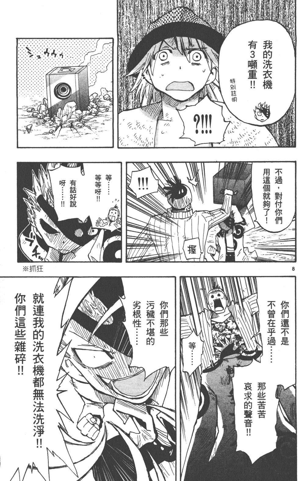 第51页
