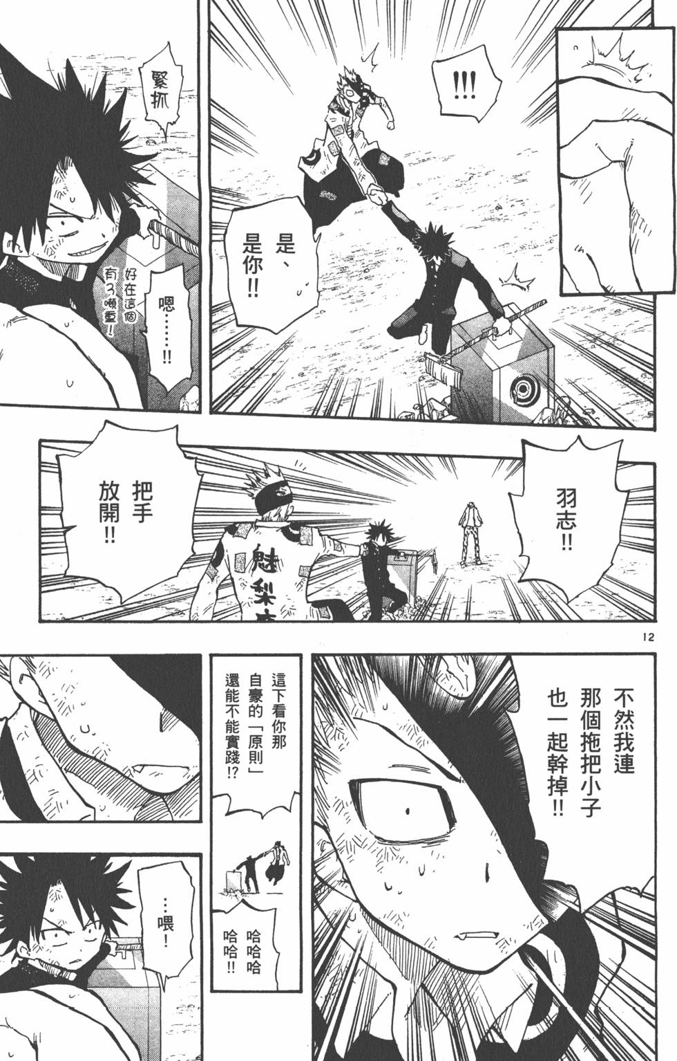 第55页