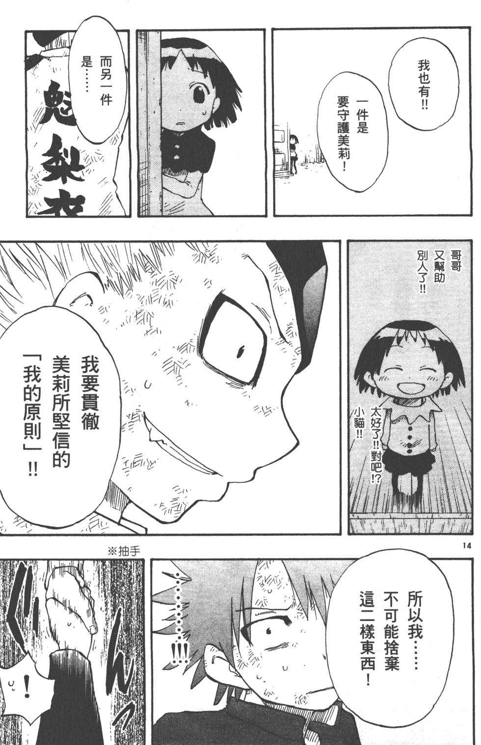 第57页