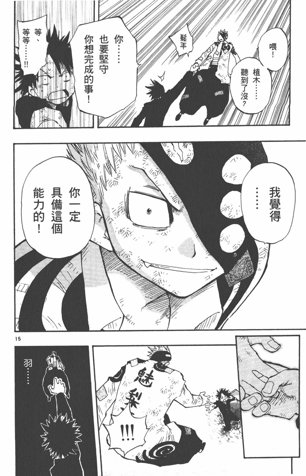 第58页