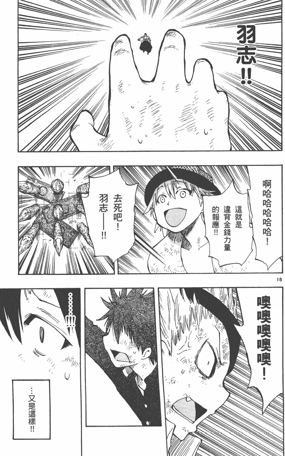 第59页