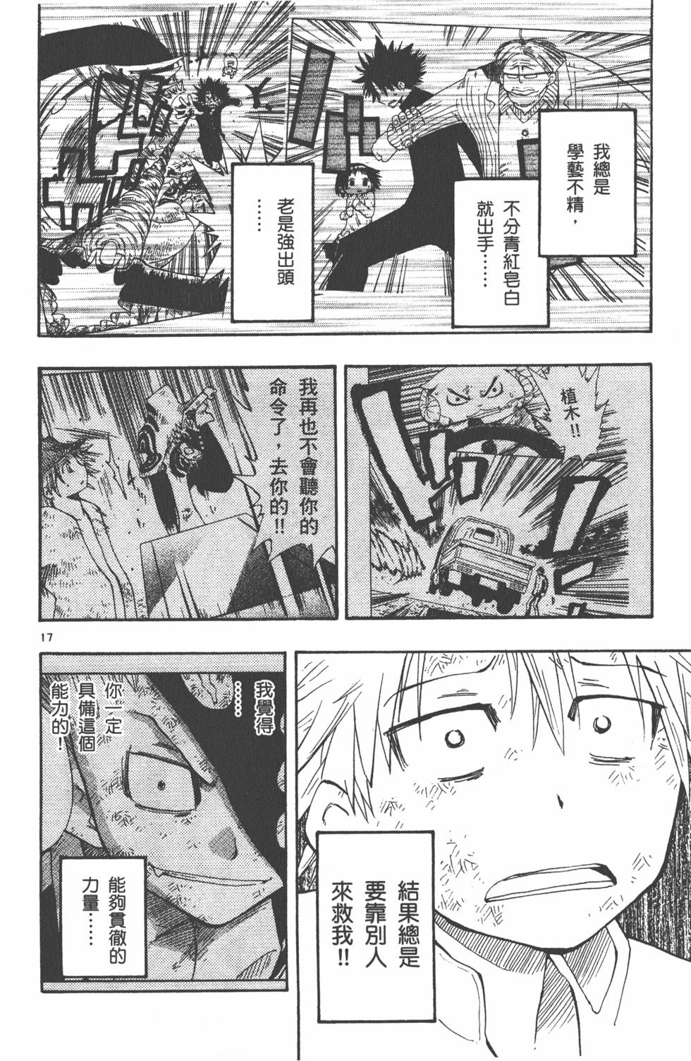 第60页