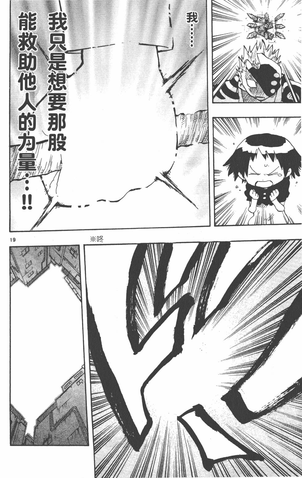 第62页
