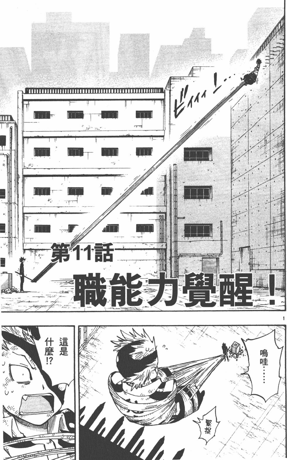 第65页