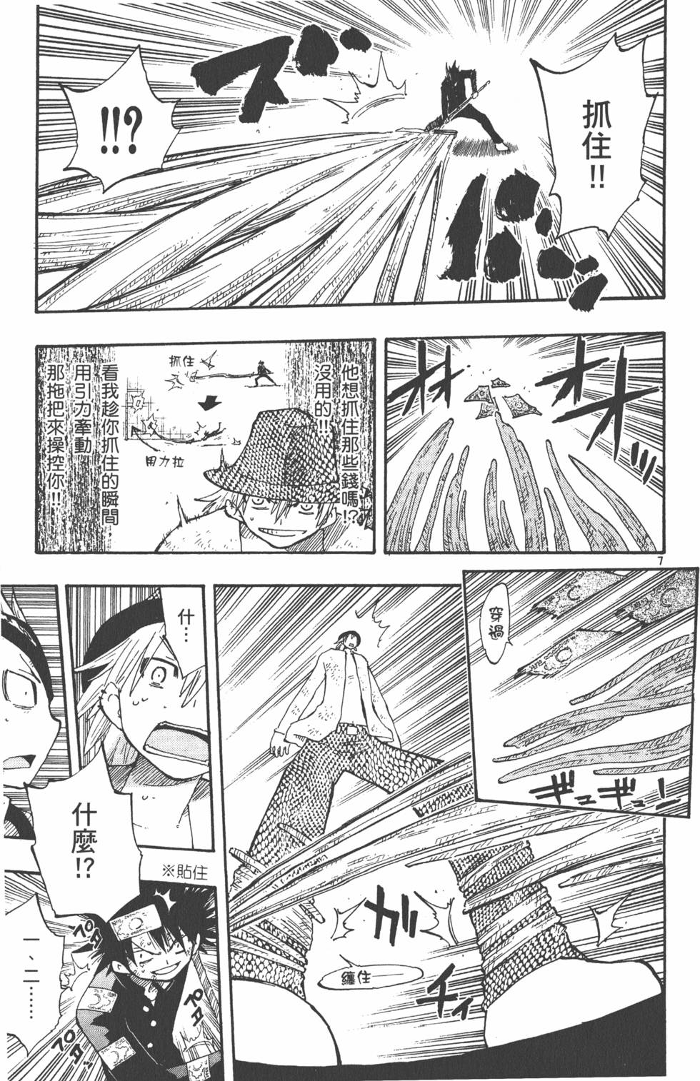 第71页
