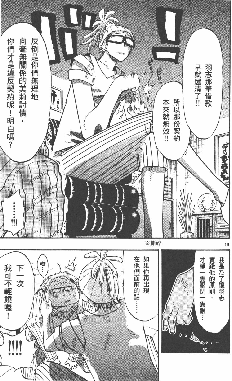 第79页