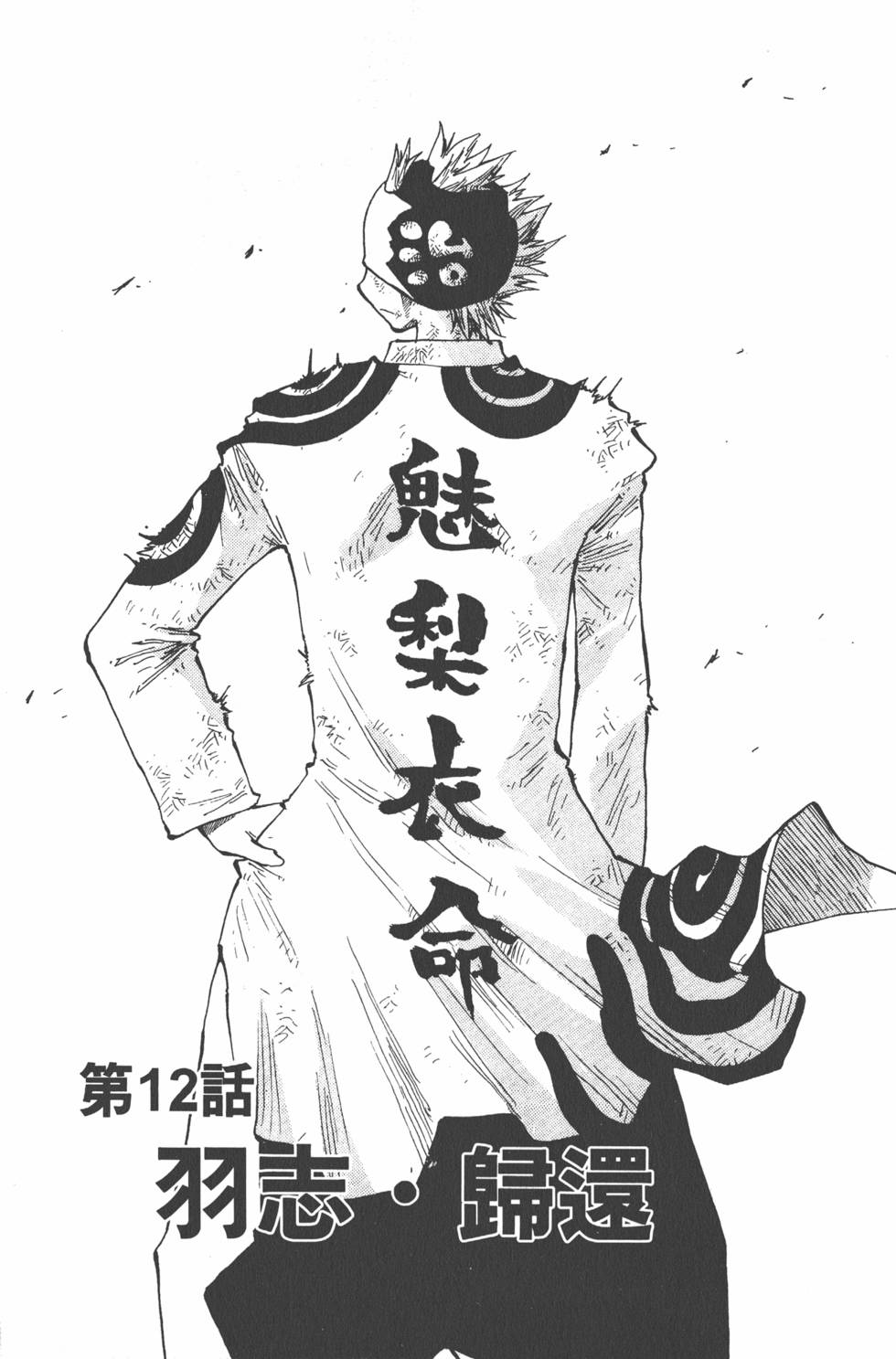 第83页