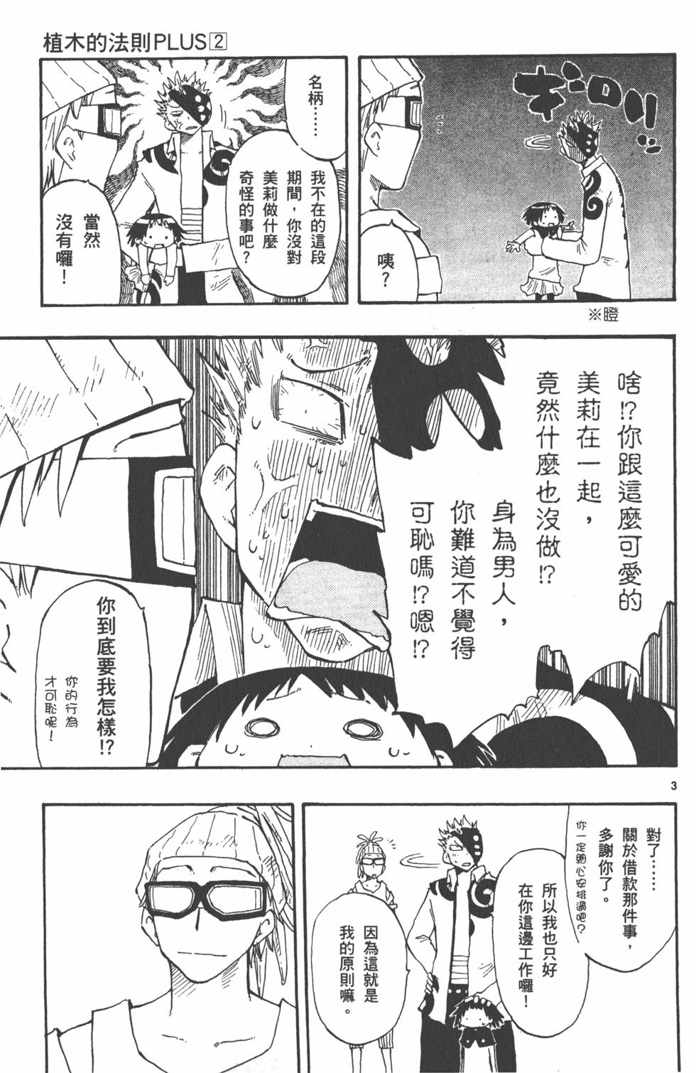 第85页