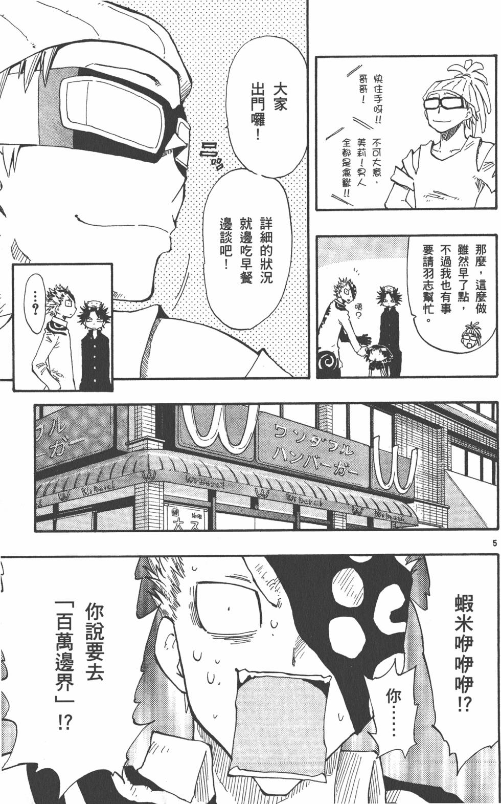 第87页