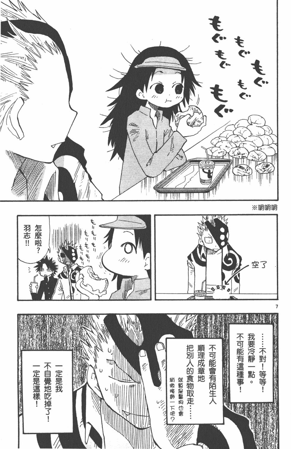 第89页