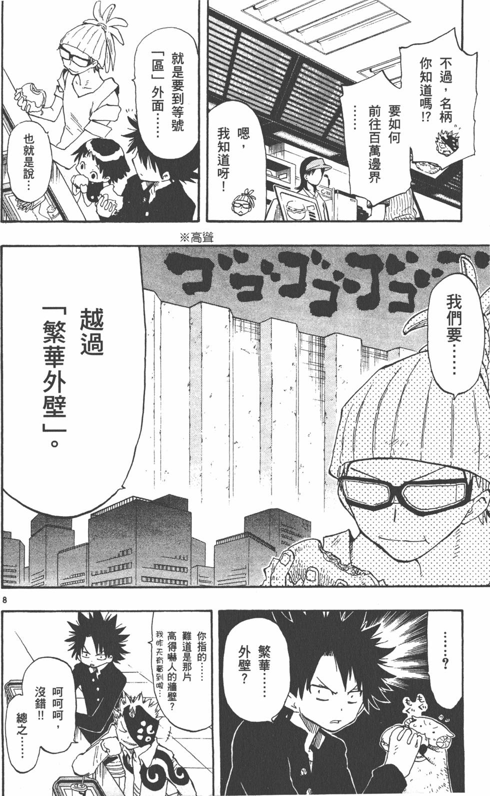 第90页