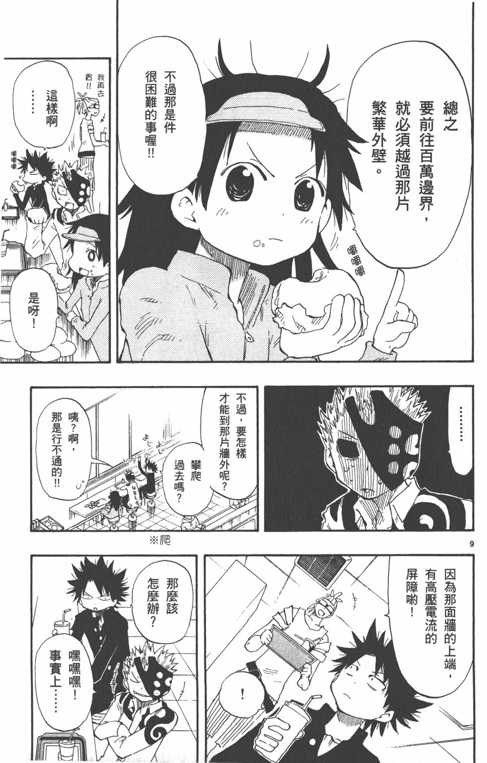 第91页