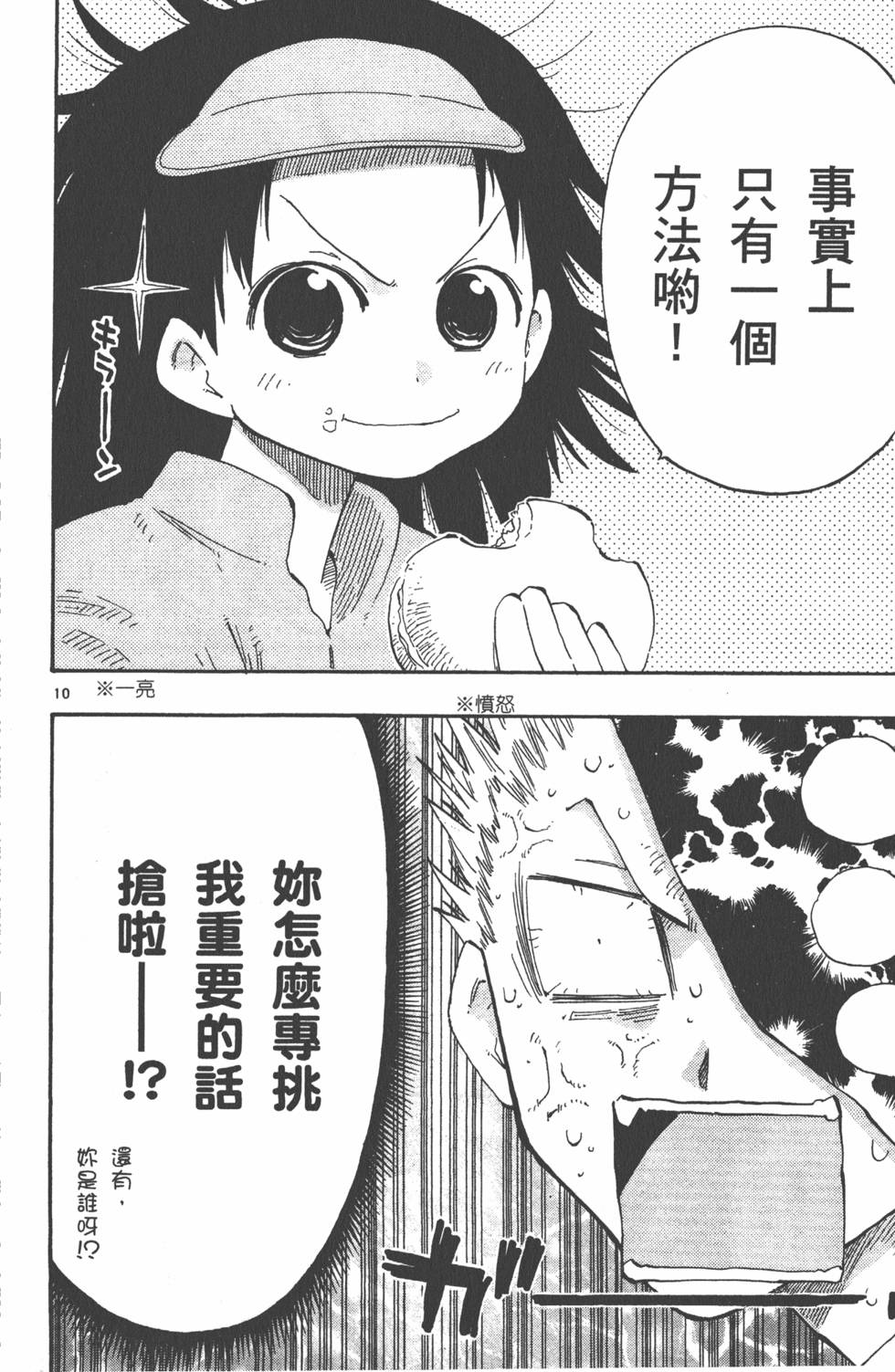 第92页