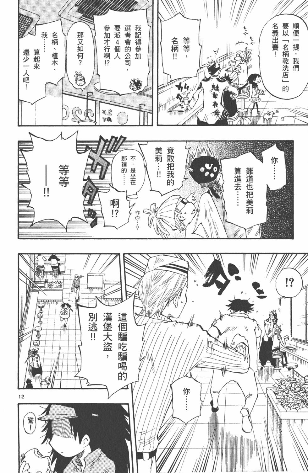 第94页