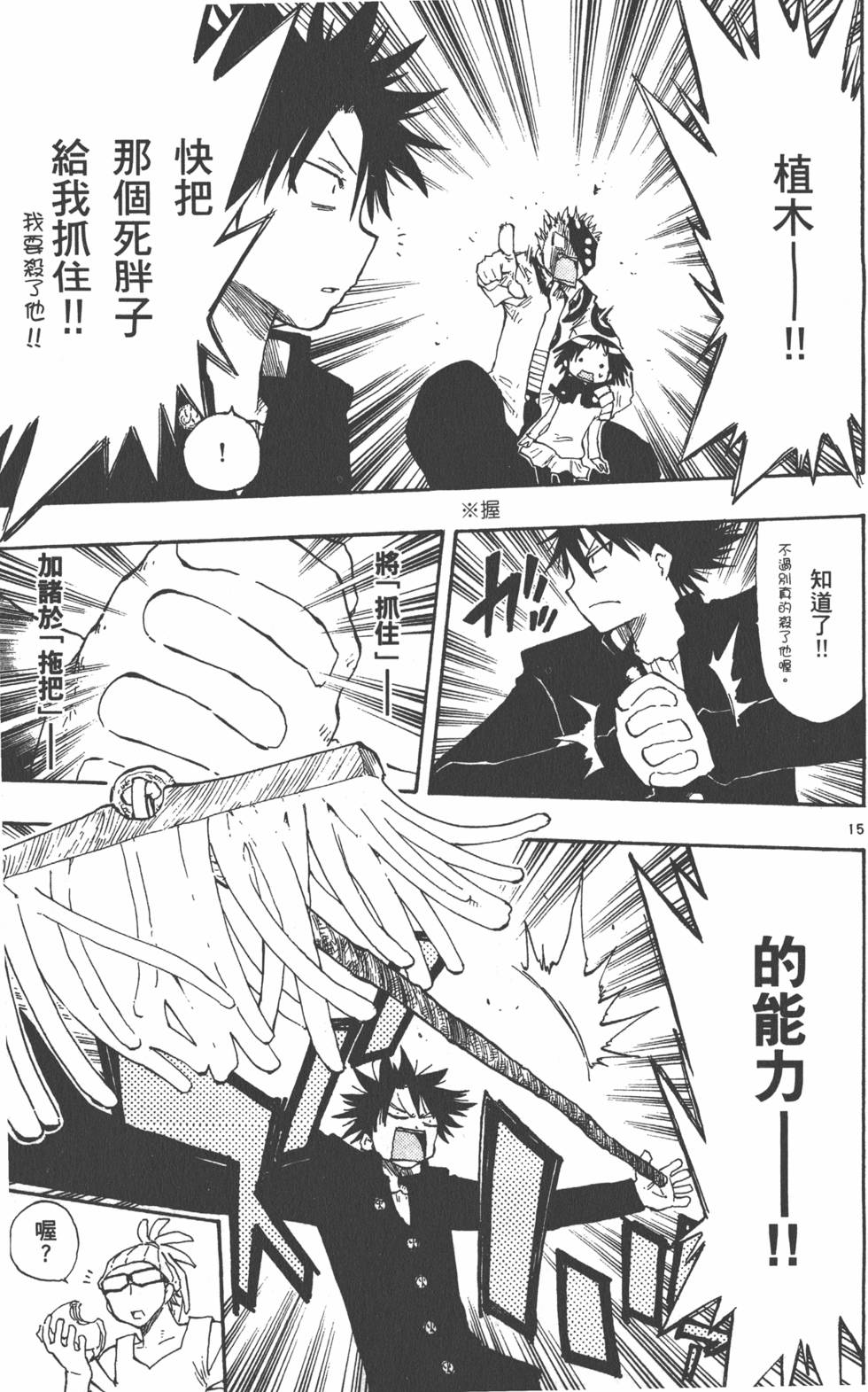第97页