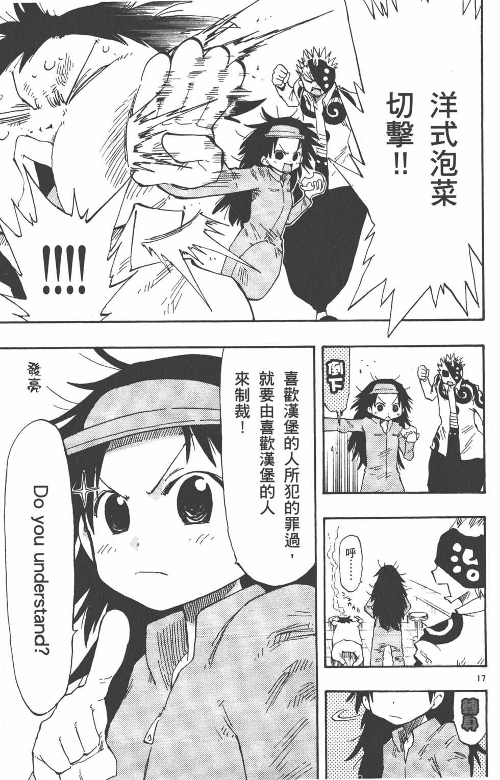 第99页