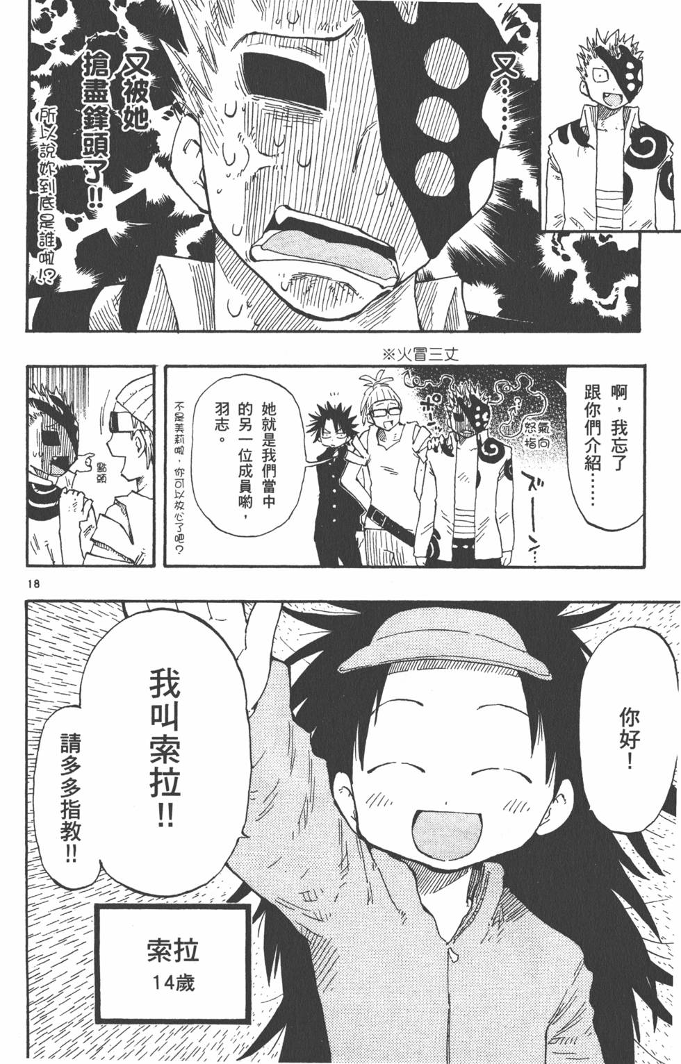 第100页
