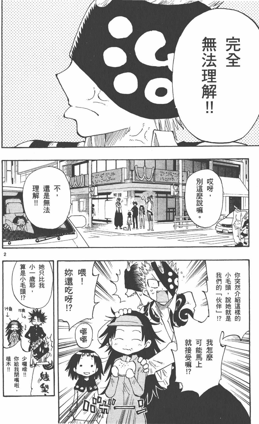 第102页