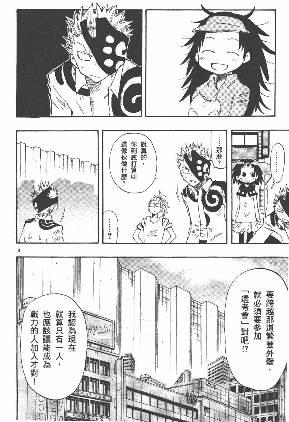 第104页
