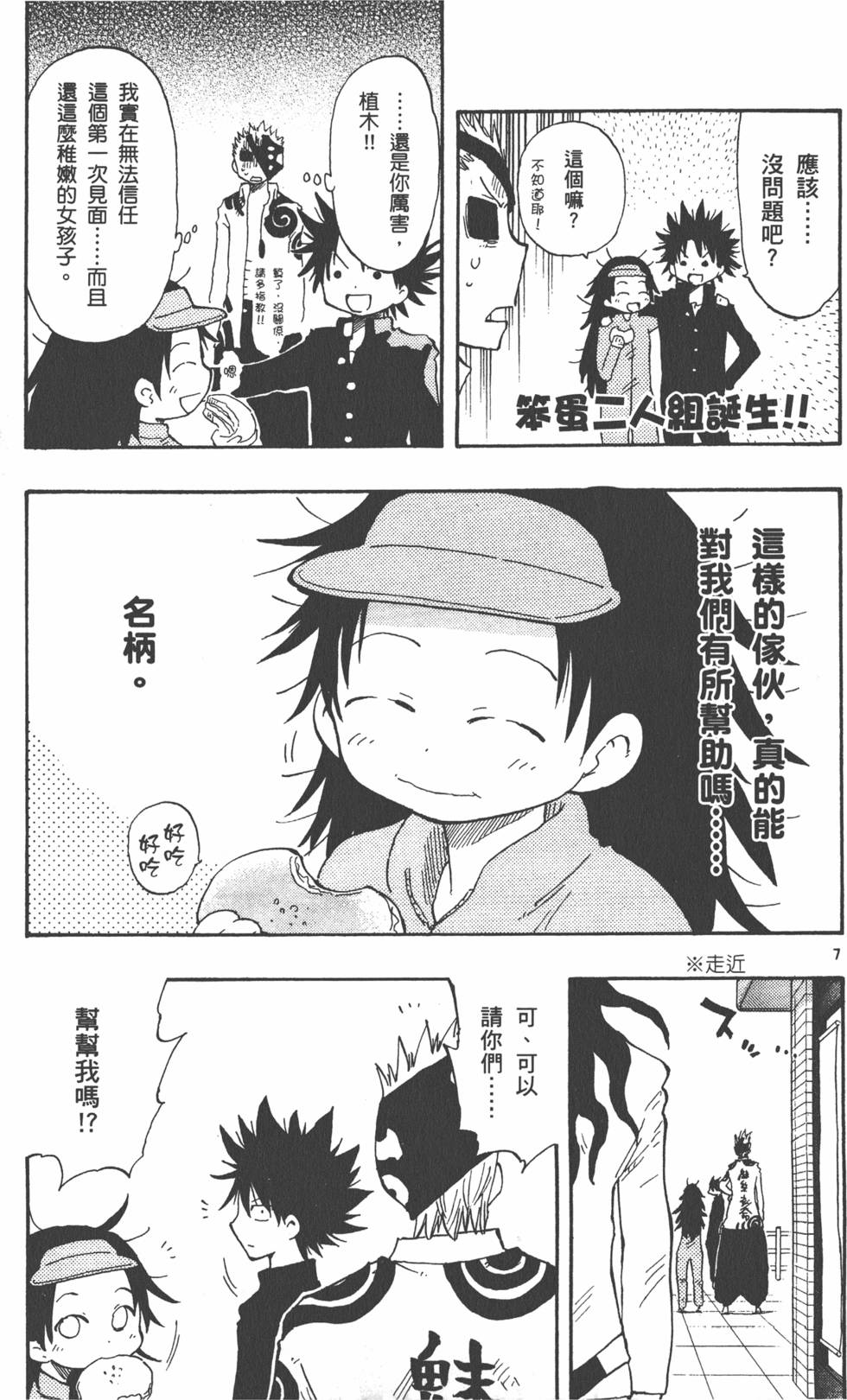第107页