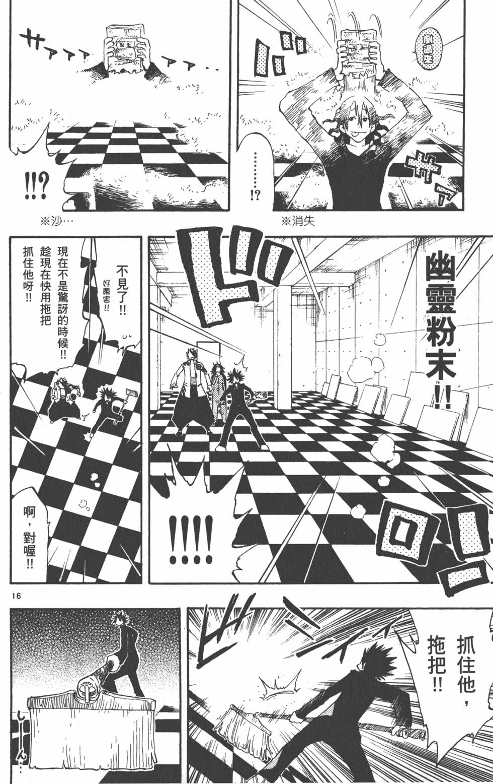 第116页