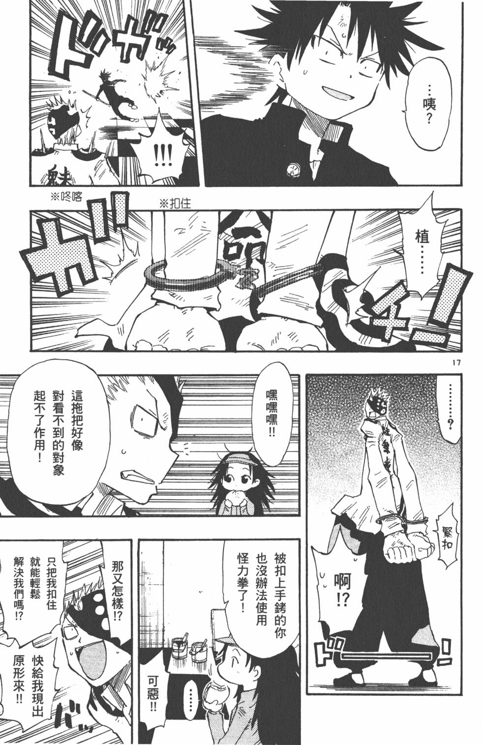 第117页