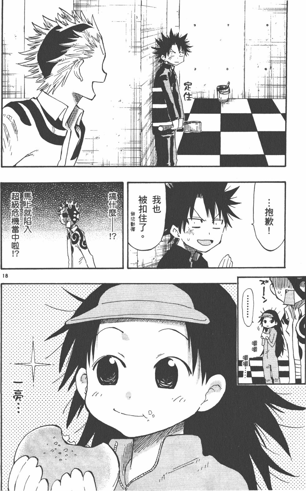 第118页