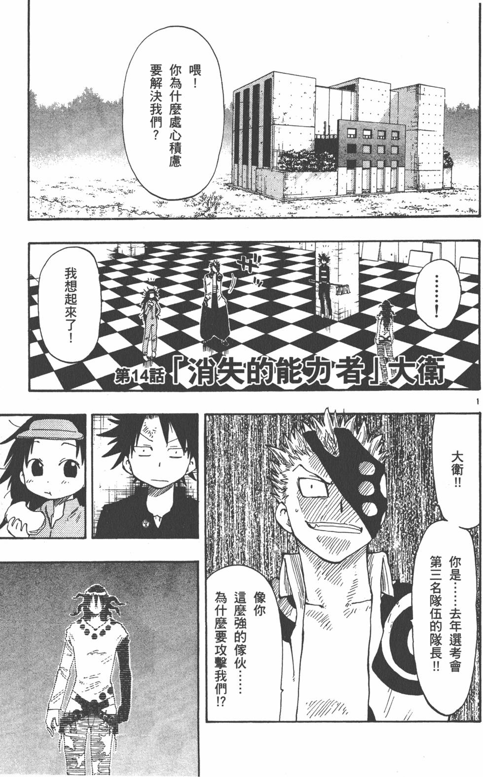 第119页