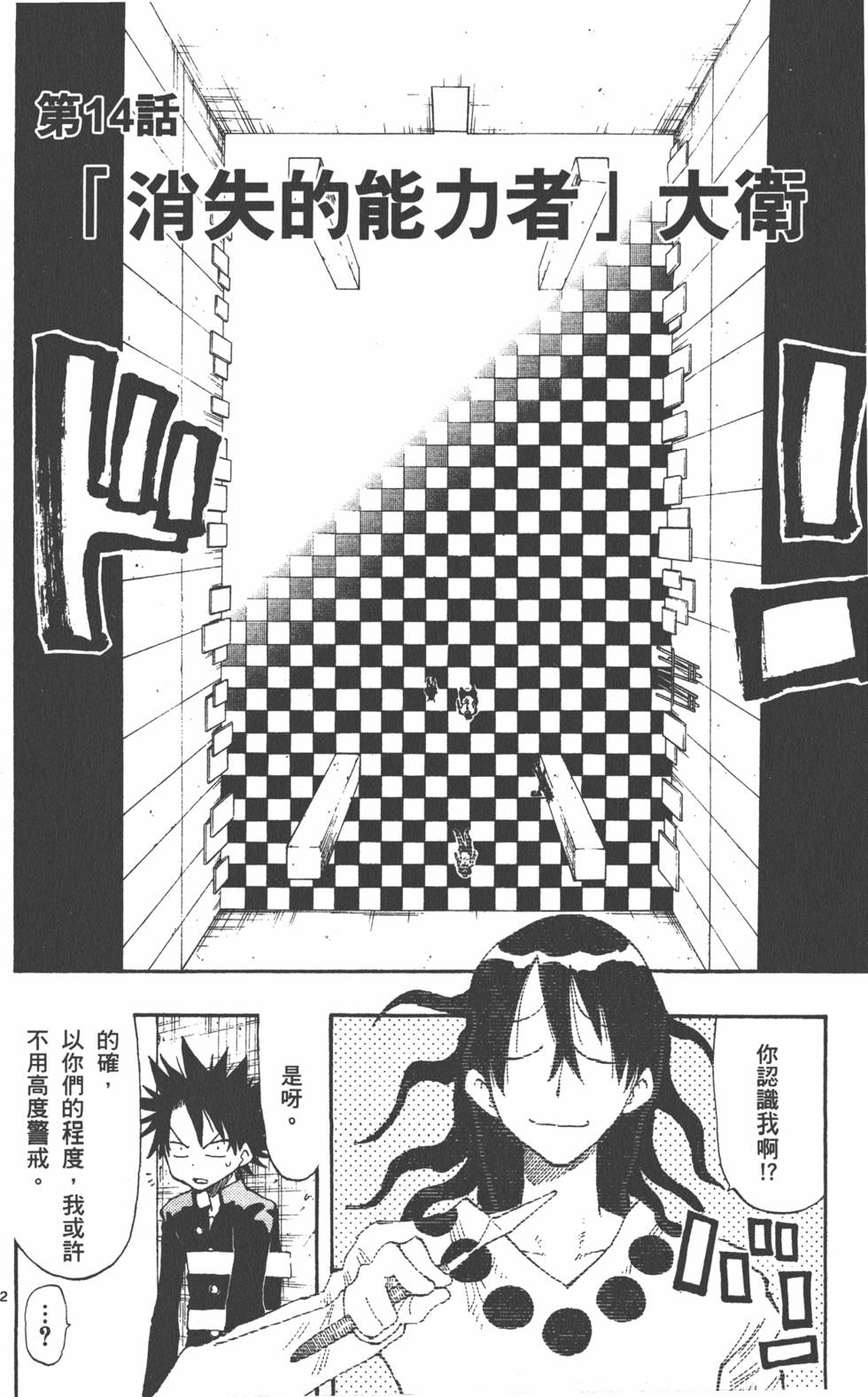 第120页