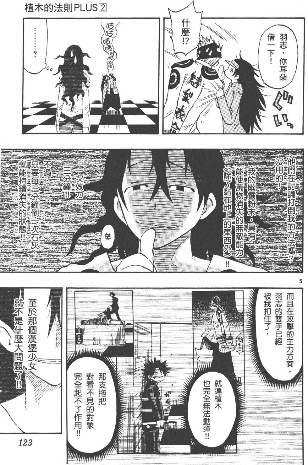第123页