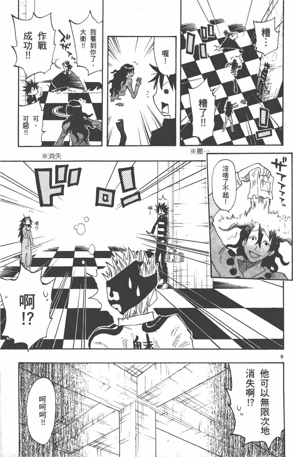 第127页